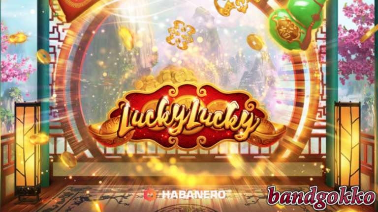 Unraveling the “Lucky Lucky” Slot: A Riveting Habanero Game Review