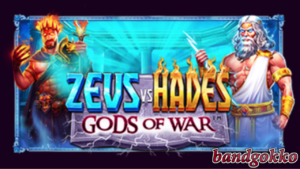 Zeus vs Hades – Gods of War™